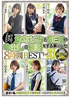 MIZD-316 JAV Movie