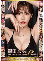 MIZD-328 JAV Movie