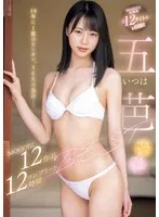 MIZD-414 -  Sensitive once in 10 years. Sex talent - Goba MOODYZ 12 works 12 hours complete BEST