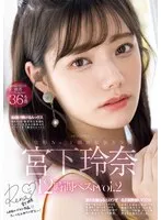 MIZD-418 -  Reiwa No.1 Face Strongest Beautiful Girl Reina Miyashita 12 Hours Best vol.2
