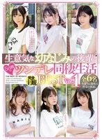 MIZD-422 JAV Movie
