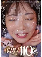 MIZD-431 JAV Movie