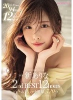 MIZD-464 JAV Movie