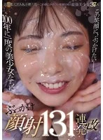 MIZD-509 JAV Movie