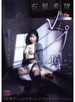 MIZD-519 JAV Movie