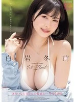 MIZD-524 JAV Movie