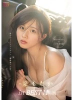 MIZD-525 JAV Movie