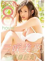 MIZD-974 - Miyu Misaki Has A Slim Body And Big Tits BEST! 8 Hours
