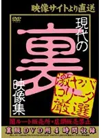 MJLL-001 JAV Movie