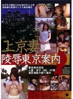 MKD-01 JAV Movie