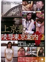 MKD-02 JAV Movie