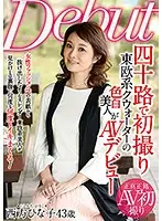 MKD-185 JAV Movie