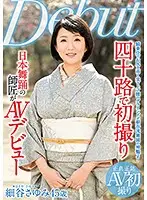 MKD-192 JAV Movie
