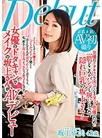 MKD-216 JAV Movie