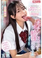 MKMP-647 JAV Movie