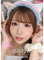 MKMP-683 JAV Movie