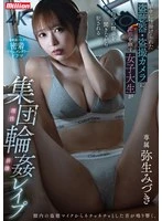 MKMP-691 JAV Movie