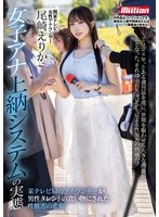 MKMP-698 JAV Movie