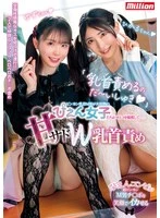 MKMP-708 JAV Movie