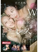 MKMP-745 - 