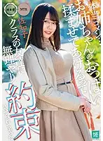 MKON-025 - I'm Really Sorry... I Made A Promise To My Friend From Class That I Would Let Him Fondle My Big Stepsister's Titties Sachiko