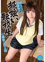 MKON-043 - I Used To Be In Love With My C***dhood Friend, But She Got Fucked By A Big, Strong Exchange S*****t Yui Satonaka