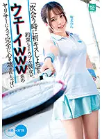 MKON-067 - 