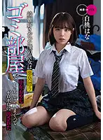 MKON-073 JAV Movie