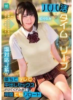 MKON-125 JAV Movie