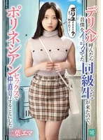 MKON-129 JAV Movie