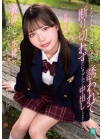 MKON-133 JAV Movie