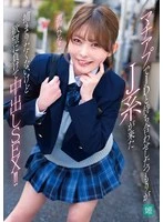 MKON-134 JAV Movie