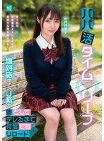 MKON-137 JAV Movie