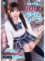 MKON-142 JAV Movie