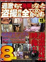 MKPX-001 JAV Movie