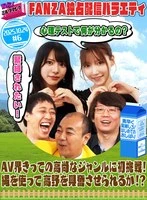 MLTN-006 JAV Movie