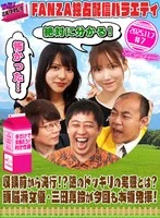 MLTN-007 JAV Movie