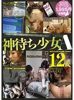 MMB-018 - Runaway Barely Legal Girl A 12 Girls