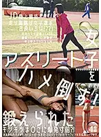 MMB-233 JAV Movie