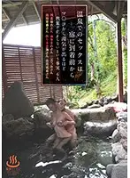 MMB-298 JAV Movie