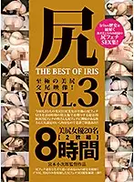 MMBS-006 JAV Movie