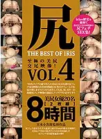 MMBS-007 JAV Movie