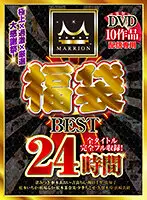MMFUKU-002 JAV Movie