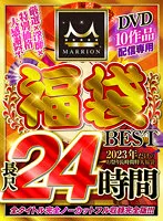 MMFUKU-003 JAV Movie