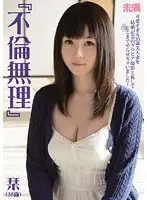 MMND-084 JAV Movie