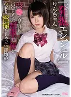 MMND-157 JAV Movie