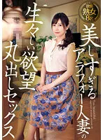 MMPB-016 JAV Movie