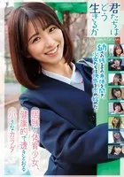 MMPB-045 JAV Movie