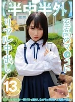 MMPB-096 JAV Movie