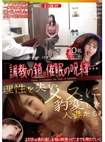MMPB-110 JAV Movie